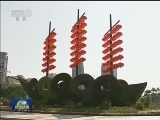 习近平主席将主持金砖国家领导人第九次会晤和新兴市场国家与发展中国家对话会