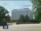 美国务院要求俄关闭驻旧金山总领馆