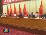 国内联播快讯