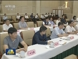 王岐山在巡察工作座谈会上强调 推动从严治党向基层拓展 回应人民群众的期盼