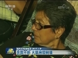 墨西哥南部强震 致62人死
