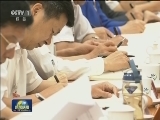 贯彻落实中央关于宗教工作重大决策部署经验交流会在京召开 俞正声出席并讲话