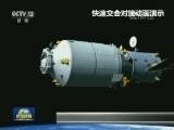 【砥砺奋进的五年】中国卫星 闪耀太空