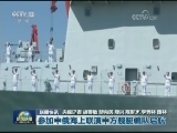 国内联播快讯