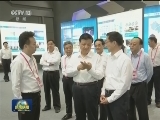 刘云山出席2017年国家网络安全宣传周开幕式