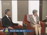 王岐山会见新加坡总理