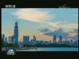 央视新闻频道明天播出迎接十九大特别节目《还看今朝》广东篇