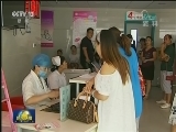 超8成三级定点医院可跨省异地结算