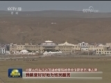 十九大代表风采