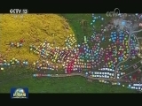 美丽中国