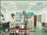 十九大代表风采