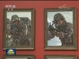大型美术作品礼赞“最美中国人”
