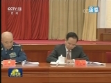 中国共产党第十八届中央委员会第七次全体会议公报