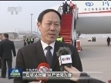 十九大各代表团全部报到
