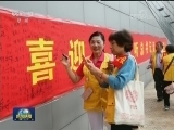 【十九大时光】同心期盼 寄语盛会