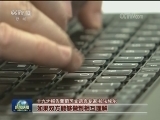 十九大报告首次邀请外籍专家参与翻译