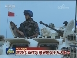 【十九大时光】新时代 新作为 各界热议十九大报告