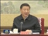 习近平在中共中央政治局第一次集体学习时强调 切实学懂弄通做实党的十九大精神 努力在新时代开启新征程续写新篇章