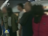国内联播快讯