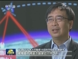 【十九大精神大家谈】潘建伟：科技领跑 见证复兴中国梦