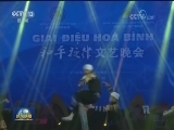 “中越智库论坛”等系列活动在越举行