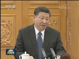 习近平同美国总统特朗普举行会谈 中美元首一致同意 继续发挥元首外交对两国关系的战略引领作用 推动中美关系得到更大发展