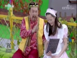 驴友阿凡提2 48集