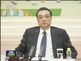 李克强会见美国总统特朗普