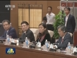 习近平会见越南国会主席
