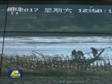 国内联播快讯