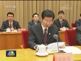 全国工商联十二届执委会一次会议召开
