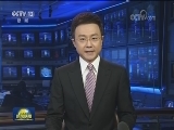 李克强就加强艾滋病防治工作作出重要批示