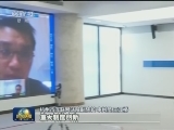 互联网成为创新发展新引擎