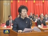 九三学社第十一次全国代表大会开幕 赵乐际代表中共中央致贺词