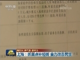【新时代 新气象 新作为】上海：抓重点补短板 全力改善民生