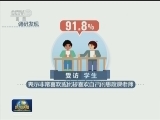 “思政课教学质量年”：提升教学品质