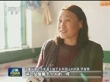 【新时代 新气象 新作为】内蒙古：土地有保障 农民有信心