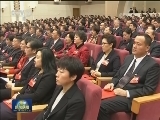 中国民主建国会第十一次全国代表大会在京开幕 汪洋代表中共中央致贺词