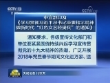 中宣部印发《学习贯彻习近平总书记重要指示精神做新时代“红色文艺轻骑兵”的通知》