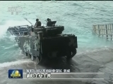学习践行“两不怕”精神 练兵备战谋打赢