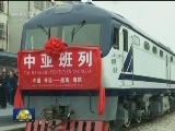 国内联播快讯