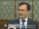 新思想引领中国经济发展新时代
