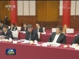 俞正声主持召开全国政协第六十八次主席会议