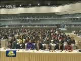 中国国民党革命委员会第十三次全国代表大会在京闭幕