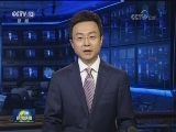 习近平对“四好农村路”建设作出重要指示强调 把农村公路建好管好护好运营好 为广大农民致富奔小康加快推进农业农村现代化提供更好保障