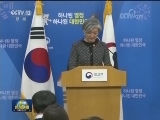 国际联播快讯