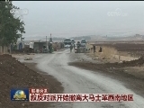 联播快讯