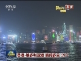 新时代中国