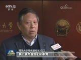 高校思政课改革 让学生更加走心
