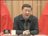 习近平在学习贯彻党的十九大精神研讨班开班式上发表重要讲话强调 以时不我待只争朝夕的精神投入工作 开创新时代中国特色社会主义事业新局面